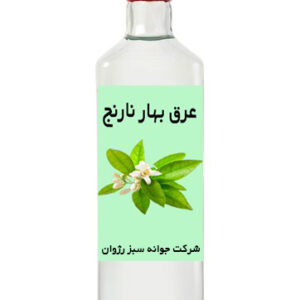 عرق بهار نارنج